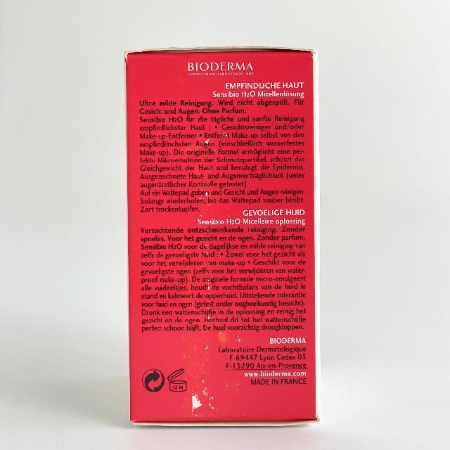 BIODERMA(ビオデルマ)のBioderma ❤️ ビオデルマ サンシビオ H2O 未開封品 コスメ/美容のスキンケア/基礎化粧品(クレンジング/メイク落とし)の商品写真