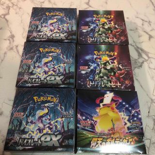 ポケモンカード　バイオレット　トリプレットビード　仰天のボルテッカー　box(Box/デッキ/パック)