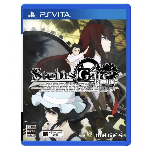 直売超高品質 シュタインズ・ゲート エリート/Vita/VLJM38076/C 15才