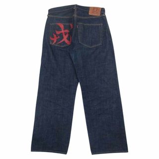 エビス(EVISU)のEVISU エヴィス 2001 No1 SPECIAL 戒 ペイント 金耳 デニム パンツ インディゴブルー系 33【中古】(その他)