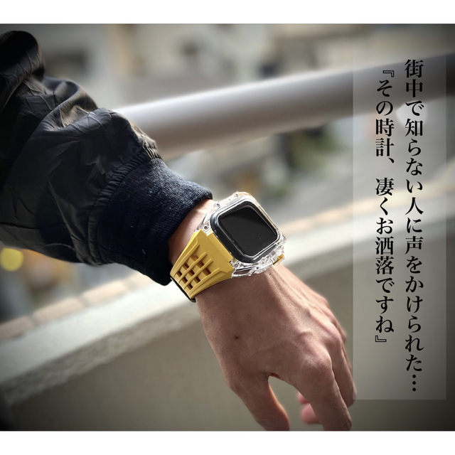 Apple Watch イエロー　ヴァイトンラバーバンド　ケース　カバー