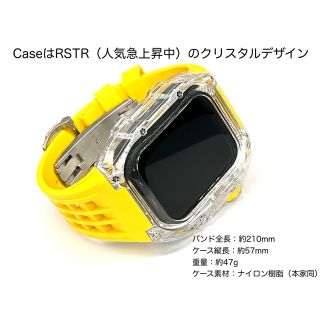 Apple Watch イエロー　ヴァイトンラバーバンド　ケース　カバー