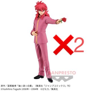 幽☆遊☆白書 DXF 蔵馬 30th Anniversary 20個セット villa-cesare.com