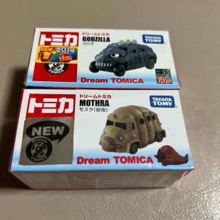 タカラトミー(Takara Tomy)の新品未開封　タカラトミー　トミカ　セット(ミニカー)