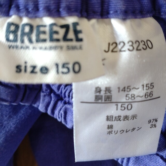 BREEZE(ブリーズ)のBREEZE　キッズハーフパンツ キッズ/ベビー/マタニティのキッズ服男の子用(90cm~)(パンツ/スパッツ)の商品写真