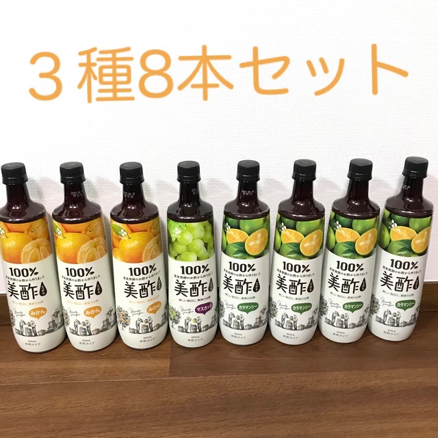 ユリ様専用◆美酢 ミチョ 900ml 3種類 計8本 | フリマアプリ ラクマ