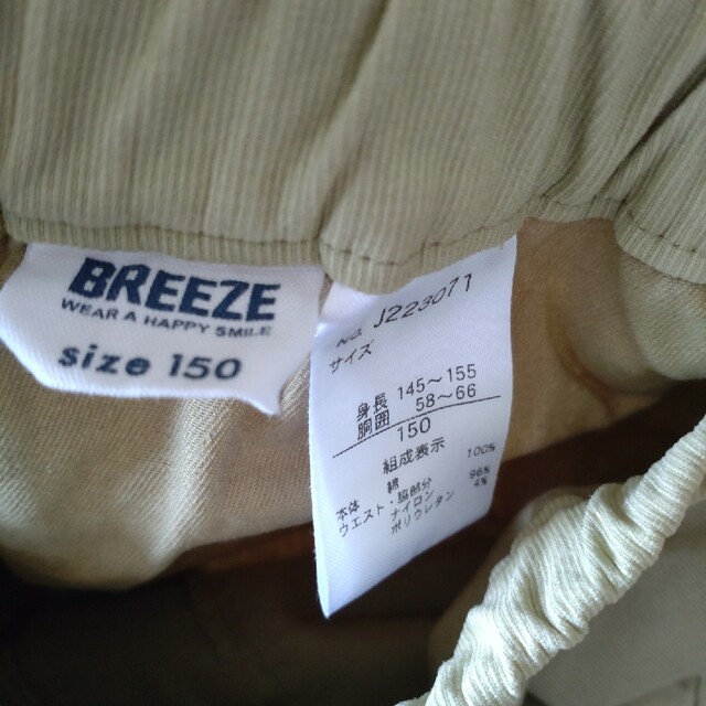 BREEZE(ブリーズ)のBREEZE　キッズハーフパンツ キッズ/ベビー/マタニティのキッズ服男の子用(90cm~)(パンツ/スパッツ)の商品写真