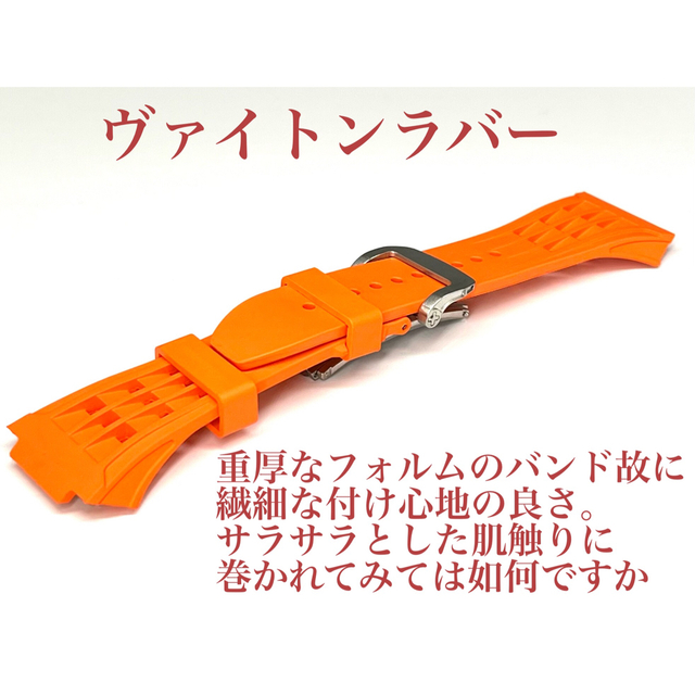 Apple Watch オレンジ　ヴァイトンラバーバンド　ケース　カバー