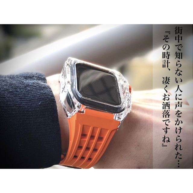 Apple Watch オレンジ　ヴァイトンラバーバンド　ケース　カバー