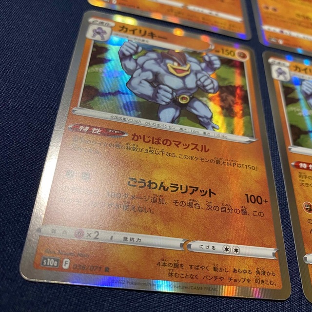 ポケモン - ポケモンカード カイリキーR 036/071 4枚 s10a ポケモン - ポケモンカード カイリキーR 036/071 4枚 s10a