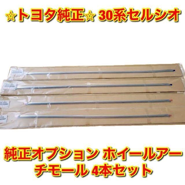 レトロマッチラベル 北欧デザイン 鳥 【新品未使用】30系セルシオ