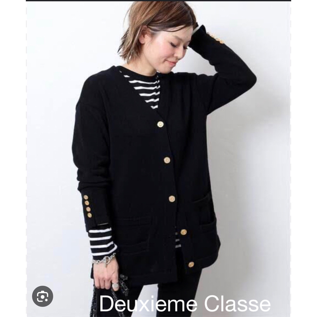 【美品】ドゥーズィエムクラス　カーディガン　Deuxieme Classe