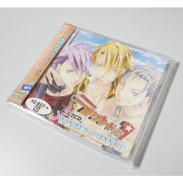 新品★送料込み★ドラマCD「ラッキードッグ1」WINTER CHANCE エンタメ/ホビーのCD(CDブック)の商品写真