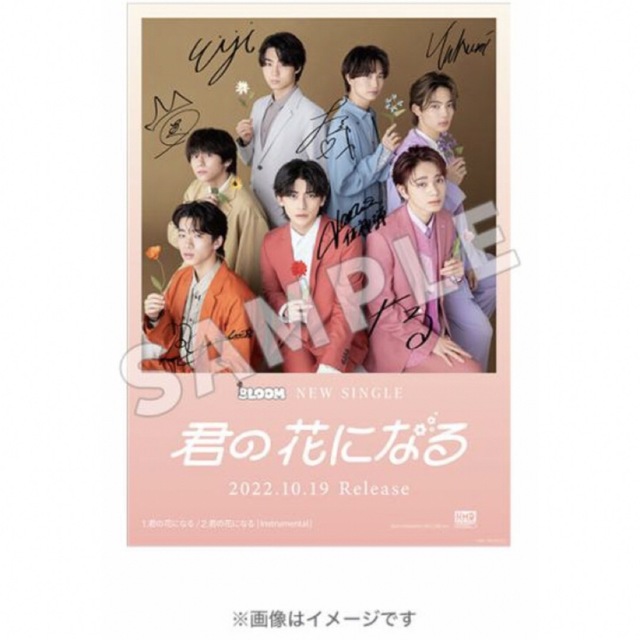 ついに再販開始! 新品未開封8LOOM/君の花になる DVD Blu-ray ブルーム ついに再販開始! 新品未開封8LOOM/君の花になる DVD Blu-ray ブルーム