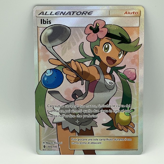ポケモン - 【正規品】 マオ SR サポート 女の子 アローラの月光