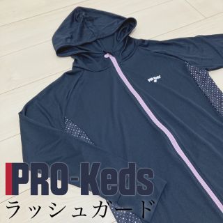 PRO-Keds - PRO-Keds プロケッズ ラッシュガード 海 プール アウトドア スポーツ