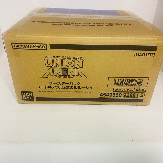 未開封カートン　UNION ARENA ブースター 転生したらスライムだった件