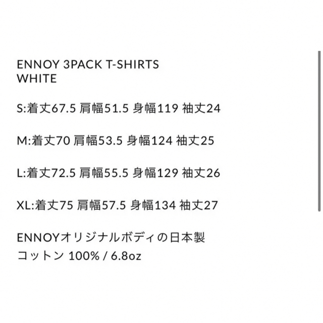 ennoy パックT XL グレー