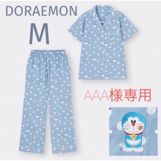 ジーユー(GU)のAAA様専用 GU パジャマ(半袖&ロングパンツ) DORAEMON M(パジャマ)