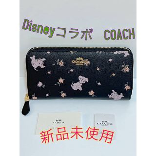 コーチ(COACH)の【新品未使用】COACH‼️Disneyコラボ ダルメシアン ⚠️ラスト1点(財布)