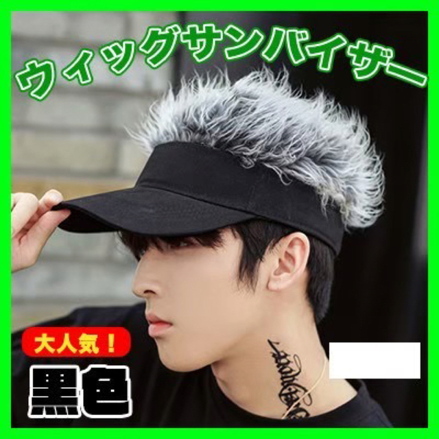 注目の サンバイザー アウトドア ウィッグ ゴルフ 帽子 釣り キャップ かつら 髪 黒 キャップ 注目の サンバイザー アウトドア ウィッグ ゴルフ 帽子 釣り キャップ かつら 髪 黒 キャップ