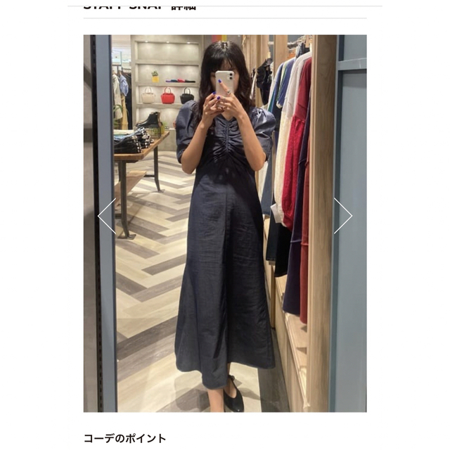 moussy(マウジー)のFRONT GATHER PUFF SLEEVE ワンピース レディースのワンピース(ロングワンピース/マキシワンピース)の商品写真