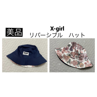 エックスガール(X-girl)の【美品】 X-girl バケットハット 帽子 リバーシブル フラワー ネイビー(ハット)