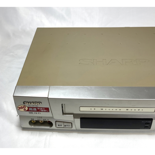 SHARP(シャープ)の【整備済】SHARP VC-HF730 ビデオデッキ VHS シャープ  スマホ/家電/カメラのテレビ/映像機器(その他)の商品写真