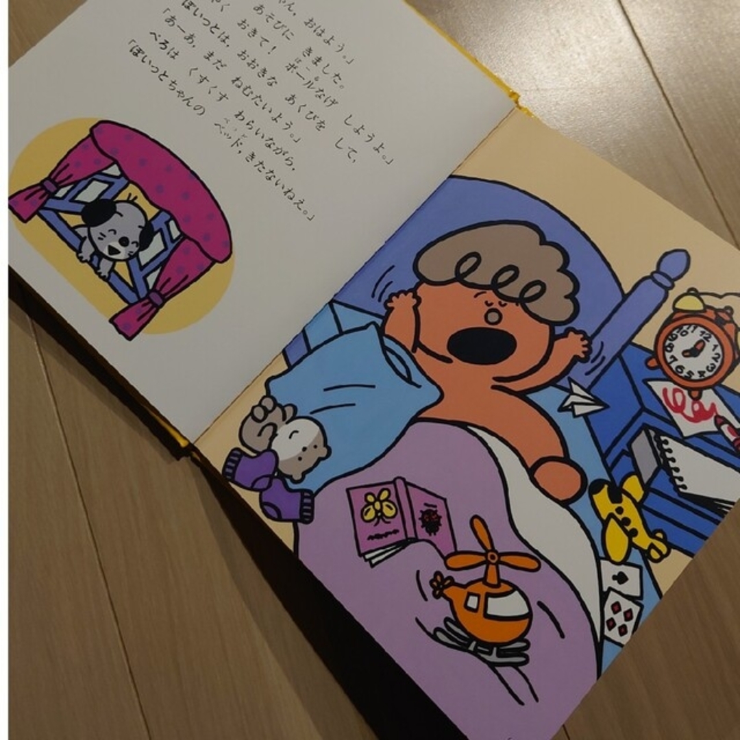 sak ちゃん専用