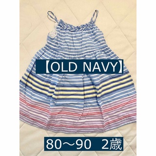 オールドネイビー(Old Navy)の【OLD NAVY】ワンピース　80〜90  2歳(ワンピース)