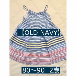 オールドネイビー(Old Navy)の【OLD NAVY】ワンピース　80〜90  2歳(ワンピース)