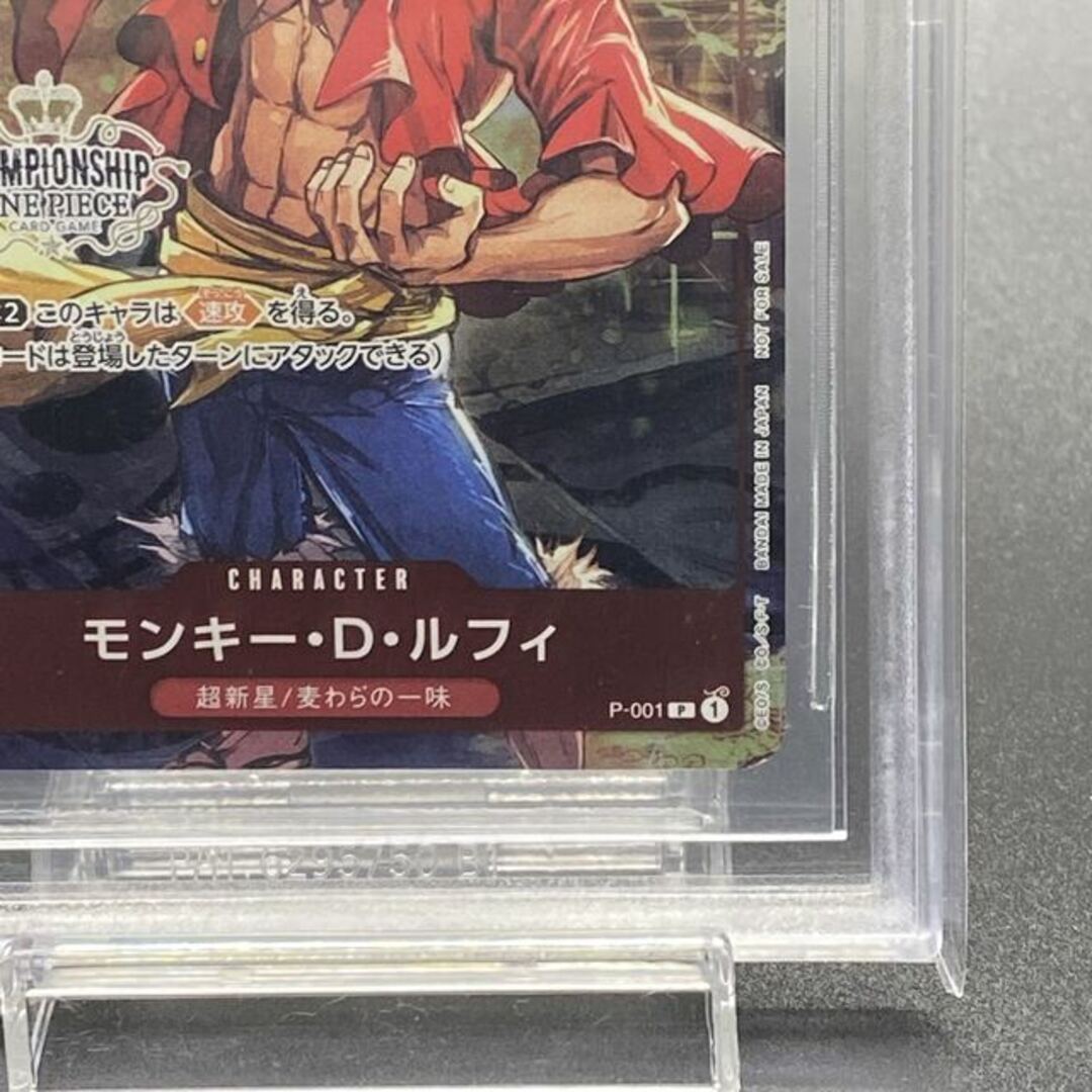 ワンピースカード モンキー・D・ルフィ  ギア5　パラレル BGS10