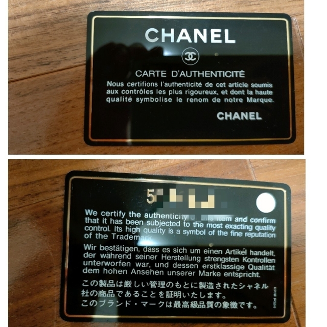 CHANEL(シャネル)の【希少】CHANEL　シャネル　ブラック　旧トラベルライン　ボストンバッグ レディースのバッグ(リュック/バックパック)の商品写真