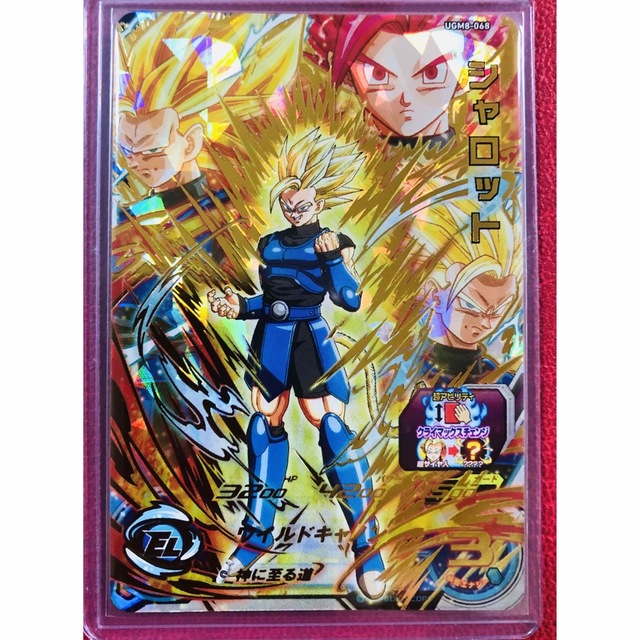 【新品・未使用】UGM8-068 シャロット スーパードラゴンボールヒーローズ