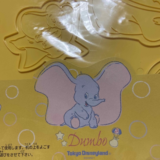 Disney(ディズニー)の東京ディズニーランド　ダンボ　ねんどばん　粘土板　未使用品 キッズ/ベビー/マタニティのおもちゃ(知育玩具)の商品写真