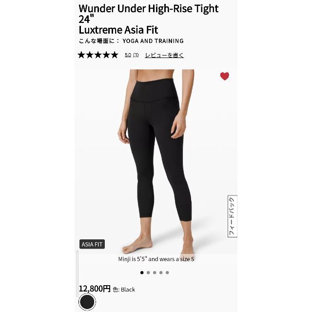 ルルレモン スポーツタイツ レギンス XS Asia Fit- ルルレモン スポーツタイツ レギンス XS Asia Fit-