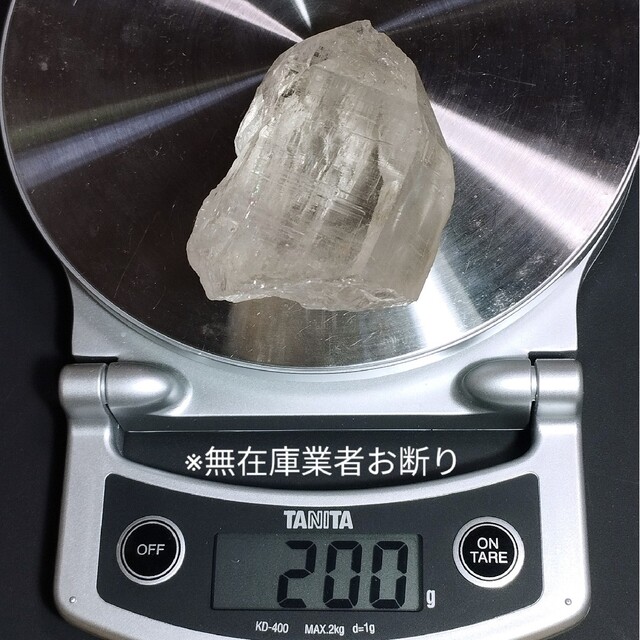 ①パキスタン スカルドゥ産 ヒマラヤ水晶 アイリス水晶 原石 水晶 クラスター