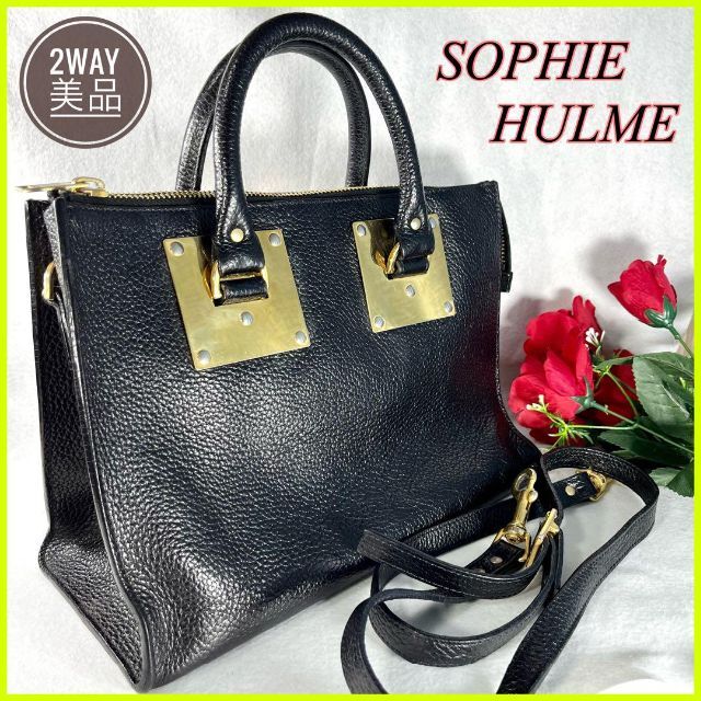 ソフィーヒュルム【美品】ソフィーヒュルム SOPHIE HULME 2WAYショルダーバッグ　黒