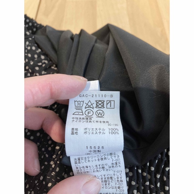 AER ADAM ET ROPE - 【新品】ドットジョーゼットギャザースカートの