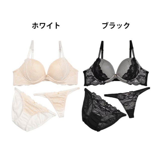 シンプルエアリーレースブラジャー&2ショーツ、新品未使用タグ付き レディースの下着/アンダーウェア(ブラ&ショーツセット)の商品写真