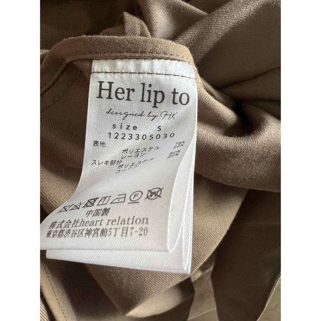 Herlipto Sleeveless Twill Trench Dress