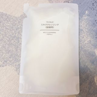 ムジルシリョウヒン(MUJI (無印良品))の無印　マイルドミルククレンジング詰め替え用(クレンジング/メイク落とし)