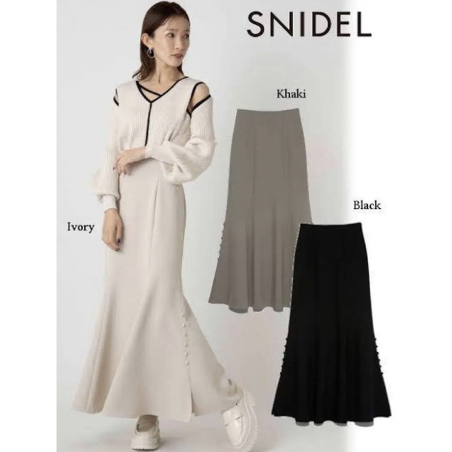 SNIDEL(スナイデル)の❥ SNIDEL サイドスリットマーメイドスカート レディースのスカート(ロングスカート)の商品写真