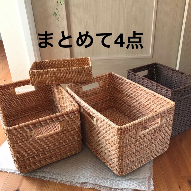 四点まとめて