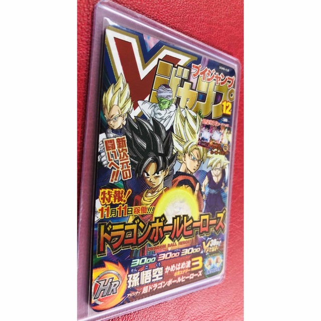 【新品・美品】UGM8-VJR 孫悟空 スーパードラゴンボールヒーローズ