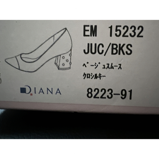 DIANA - ダイアナ新品24cmまいまいコラボパールヒールパンプス DIANA - ダイアナ新品24cmまいまいコラボパールヒールパンプス