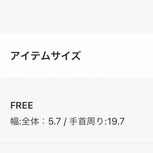 Ameri VINTAGE [新品未使用 Ameri / GURUGURU BANGLEの通販 by