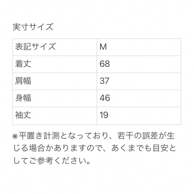 ポールスミス 半袖シャツ 薔薇柄 ブラック系 6