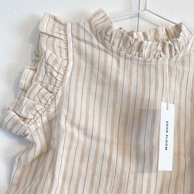 SOOR PLOOM Thelma Camisole | www.flyforreal.com
