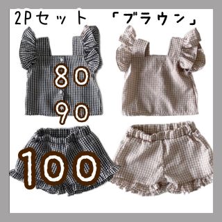 キッズ ギンガムチェック フリル パンツ セットアップ ベージュ  100(ワンピース)